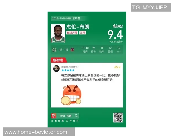 杰伦布朗第三节火力全开8投4中并罚球全中狂砍17分助力球队反击